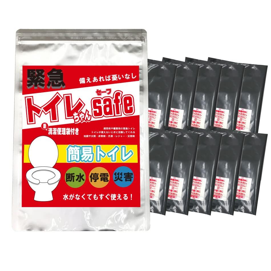 Безопасный 10-кратный портативный туалет для предотвращения стихийных бедствий, походный туалет-чан